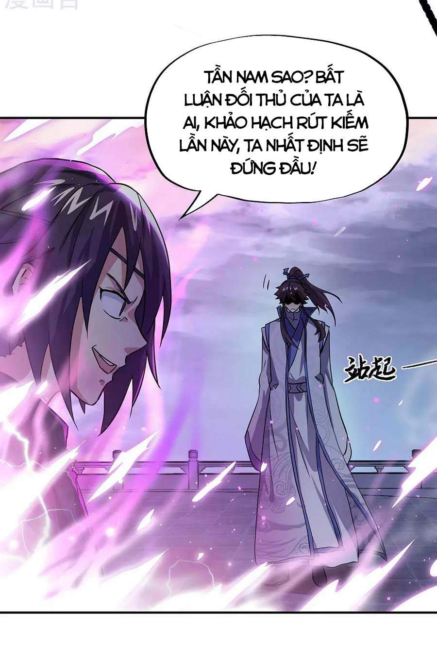 Chiến Hồn Tuyệt Thế Chapter 268 - 25