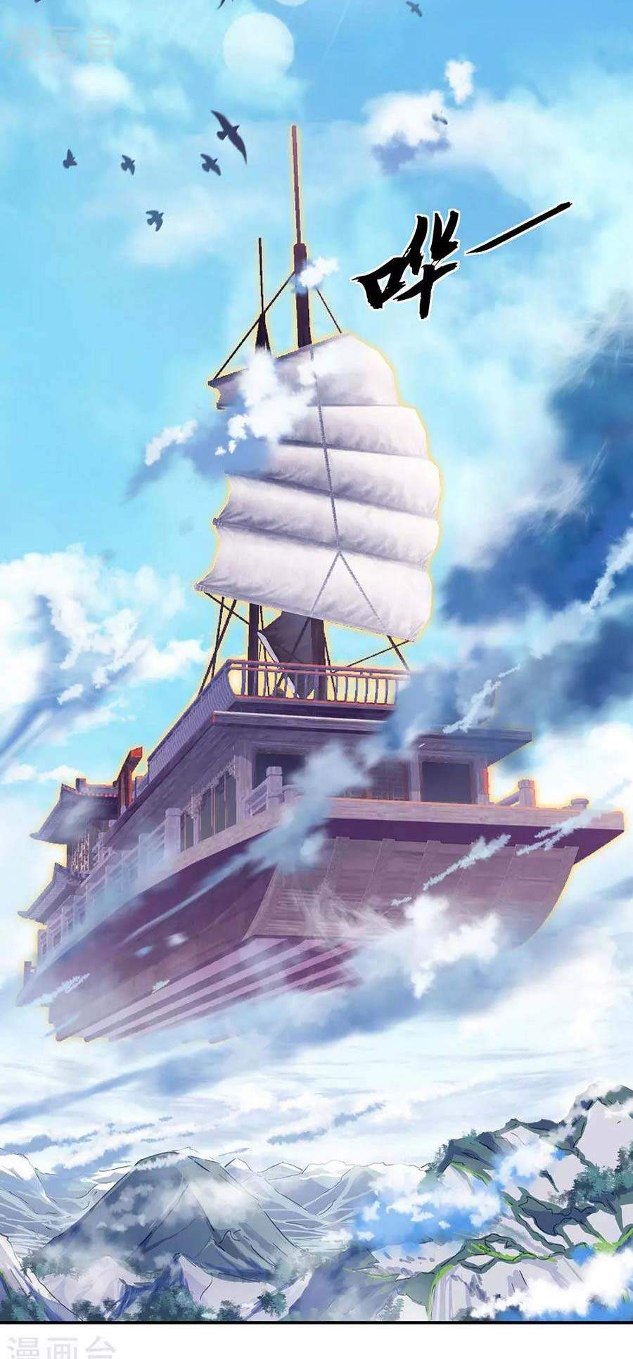 Chiến Hồn Tuyệt Thế Chapter 269 - 11