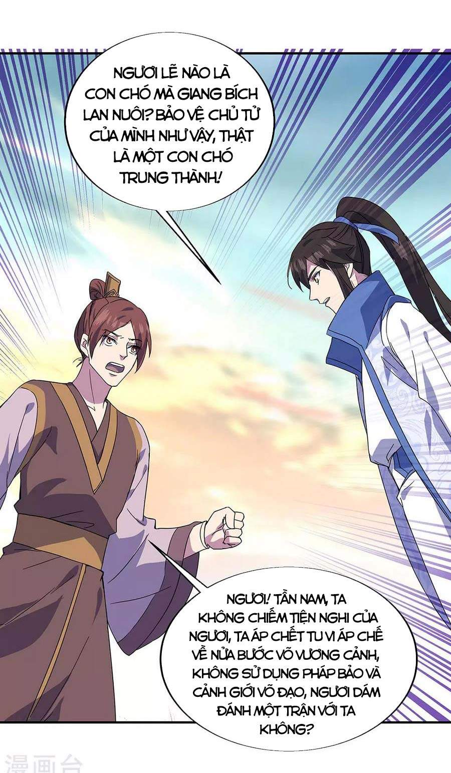 Chiến Hồn Tuyệt Thế Chapter 270 - 4