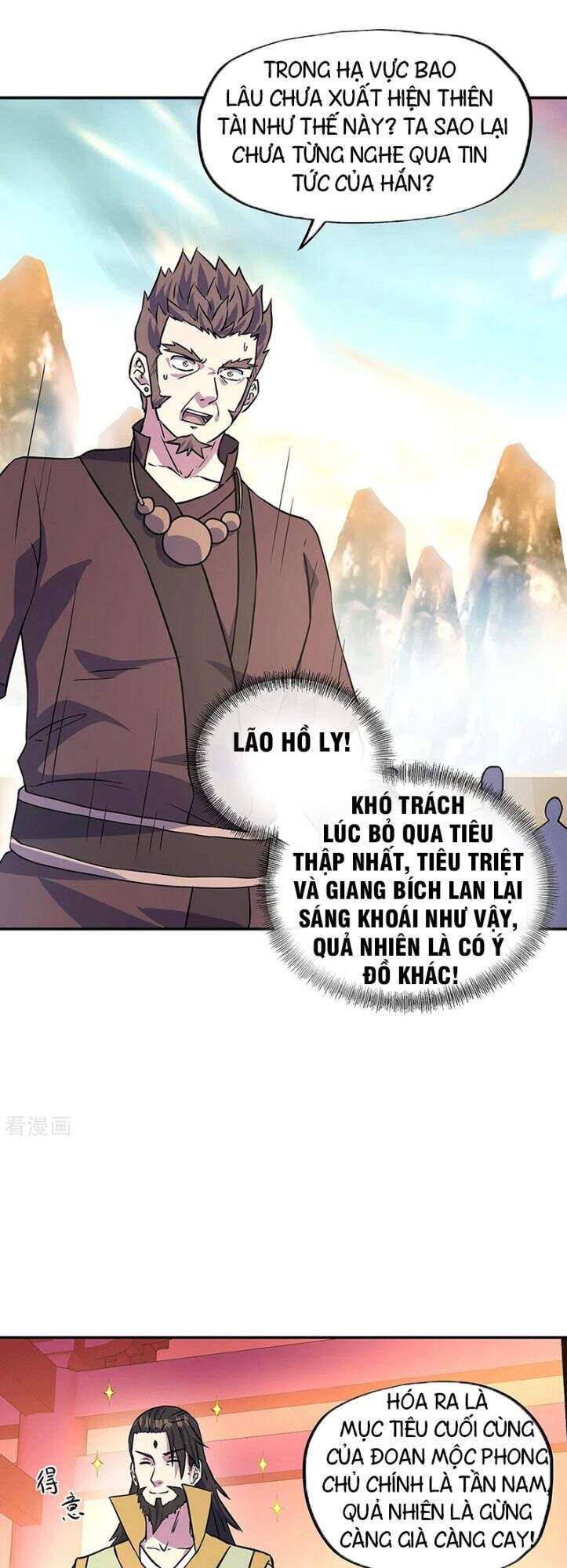 Chiến Hồn Tuyệt Thế Chapter 273 - 3