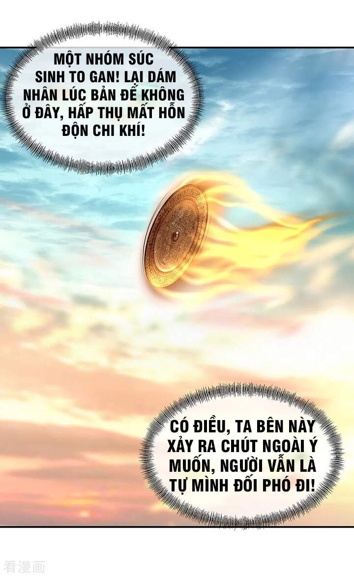 Chiến Hồn Tuyệt Thế Chapter 275 - 17