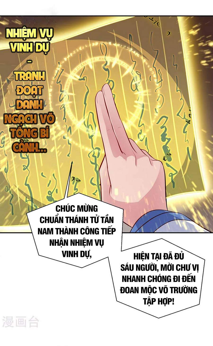 Chiến Hồn Tuyệt Thế Chapter 282 - 22