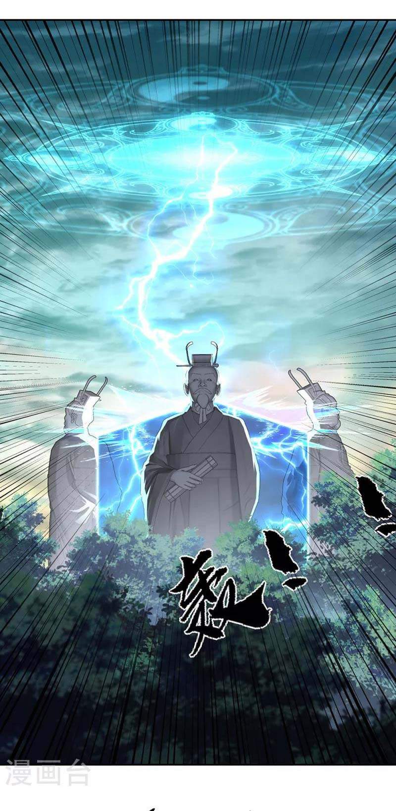 Chiến Hồn Tuyệt Thế Chapter 286 - 18