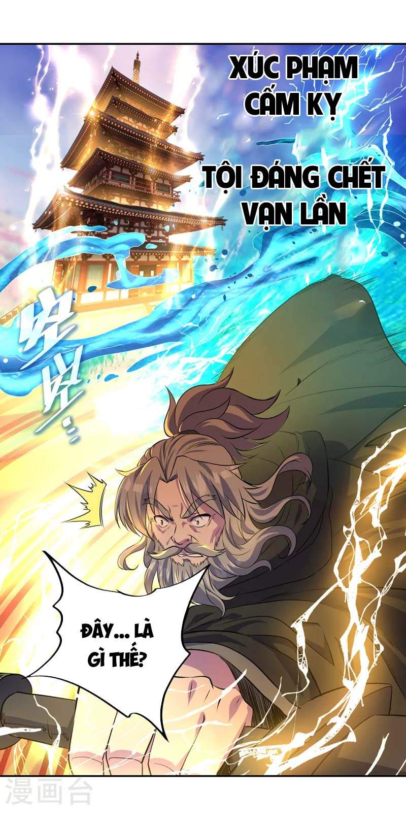 Chiến Hồn Tuyệt Thế Chapter 288 - 52