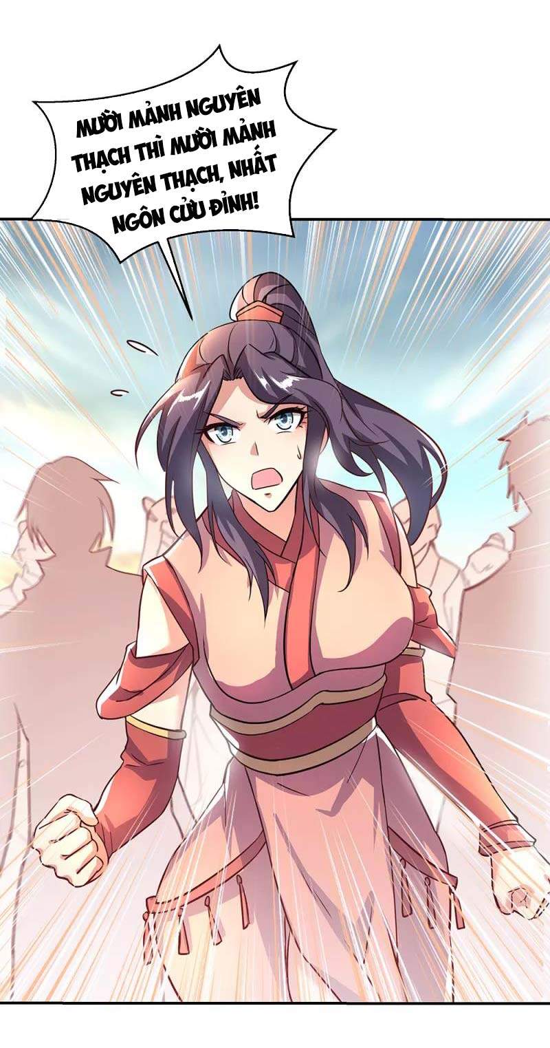 Chiến Hồn Tuyệt Thế Chapter 290 - 44