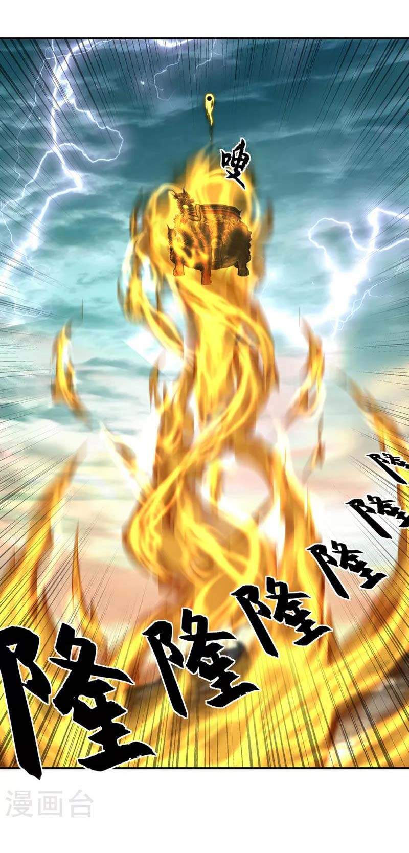 Chiến Hồn Tuyệt Thế Chapter 292 - 5