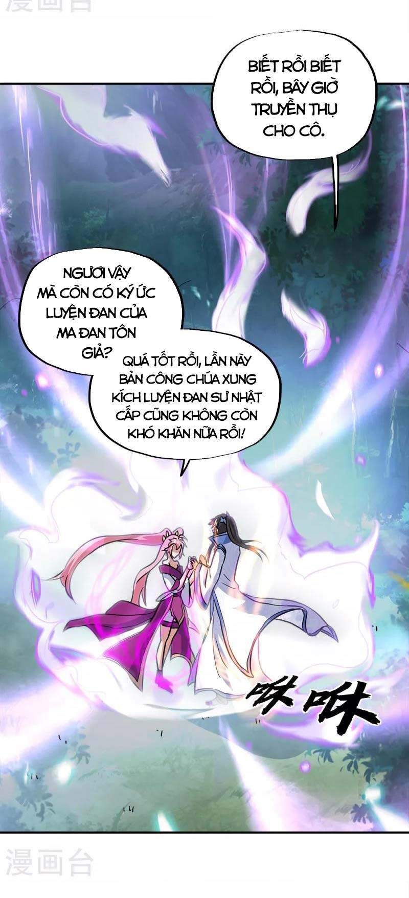 Chiến Hồn Tuyệt Thế Chapter 293 - 10