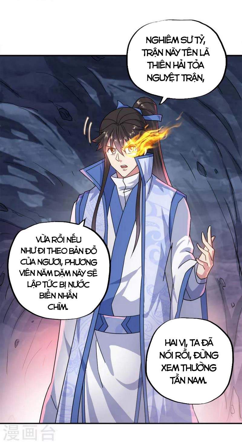 Chiến Hồn Tuyệt Thế Chapter 300 - 14