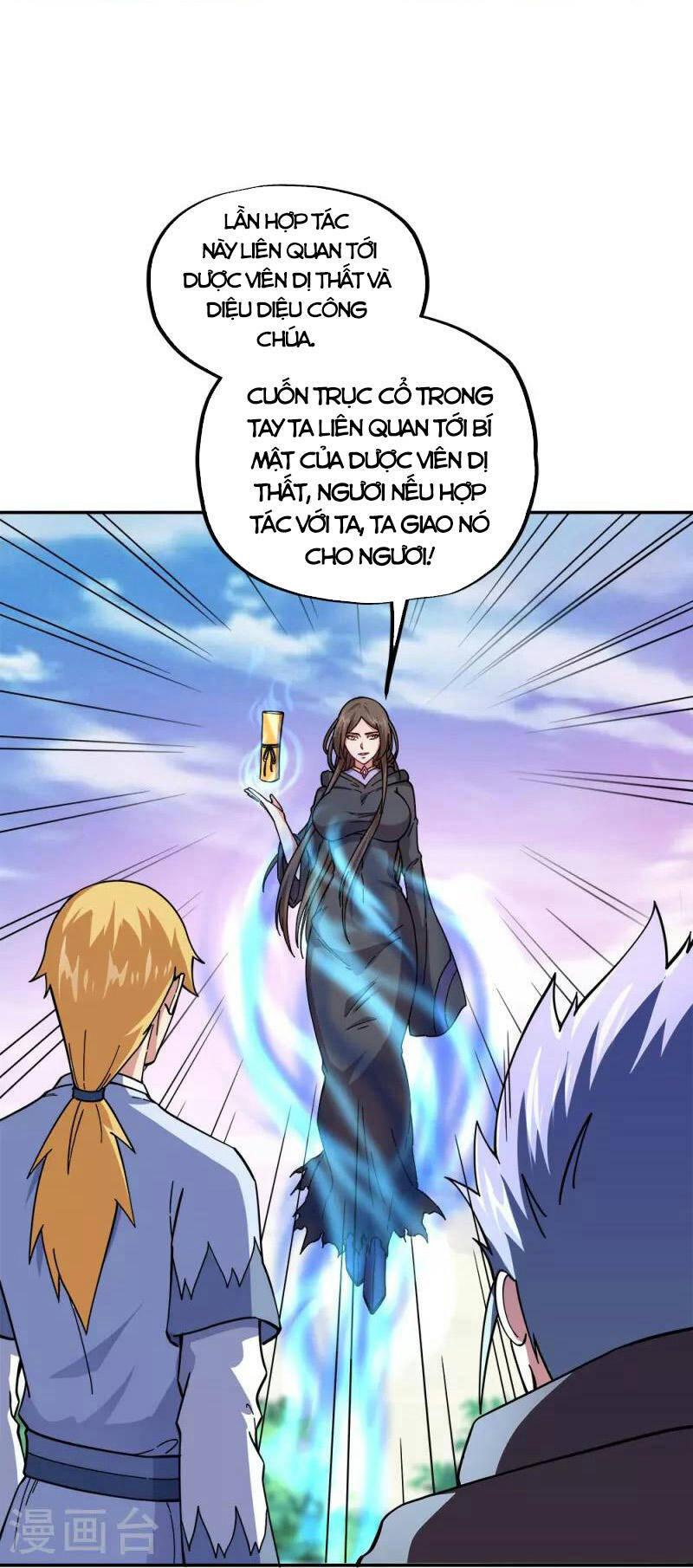Chiến Hồn Tuyệt Thế Chapter 341 - 19
