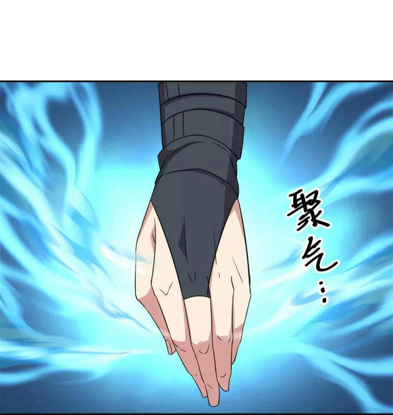 Chiến Hồn Tuyệt Thế Chapter 341 - 59