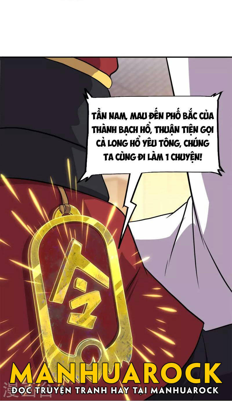 Chiến Hồn Tuyệt Thế Chapter 350 - 12