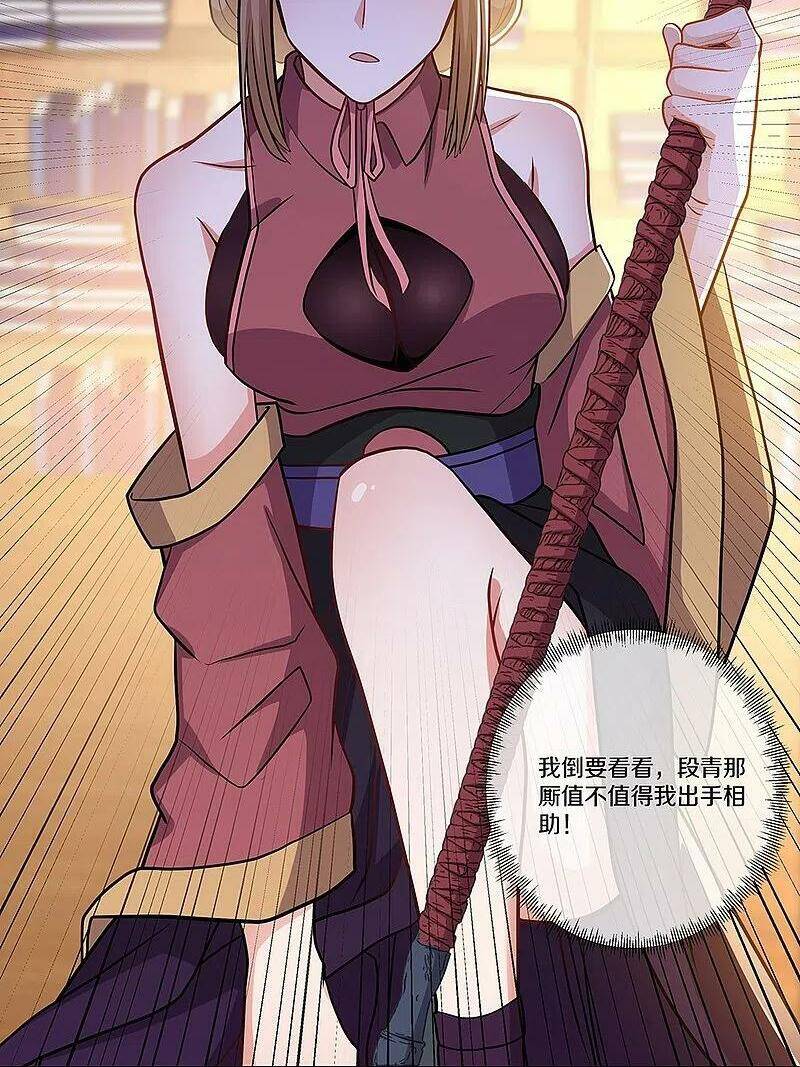 Chiến Hồn Tuyệt Thế Chapter 354 - 6