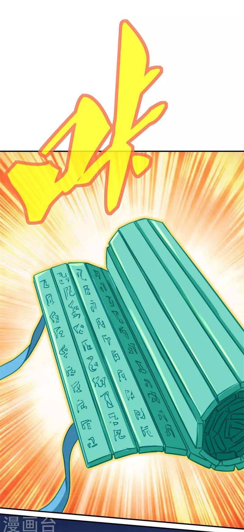 Chiến Hồn Tuyệt Thế Chapter 362 - 56