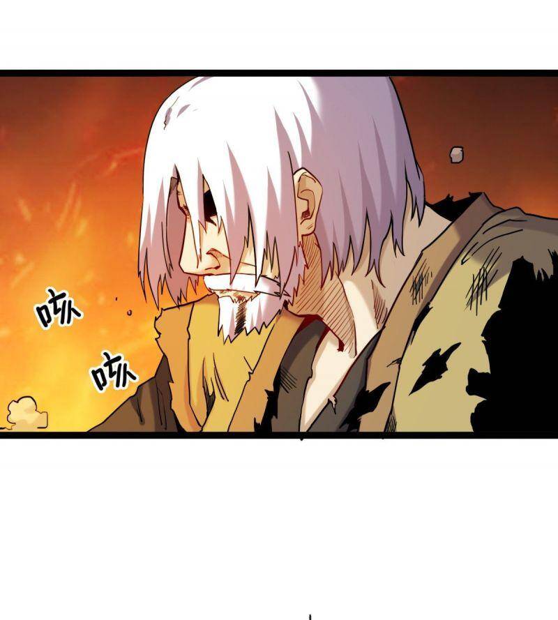 Ta Độ Kiếp Thất Bại Đều Là Tại Ngươi Chapter 56 - 1