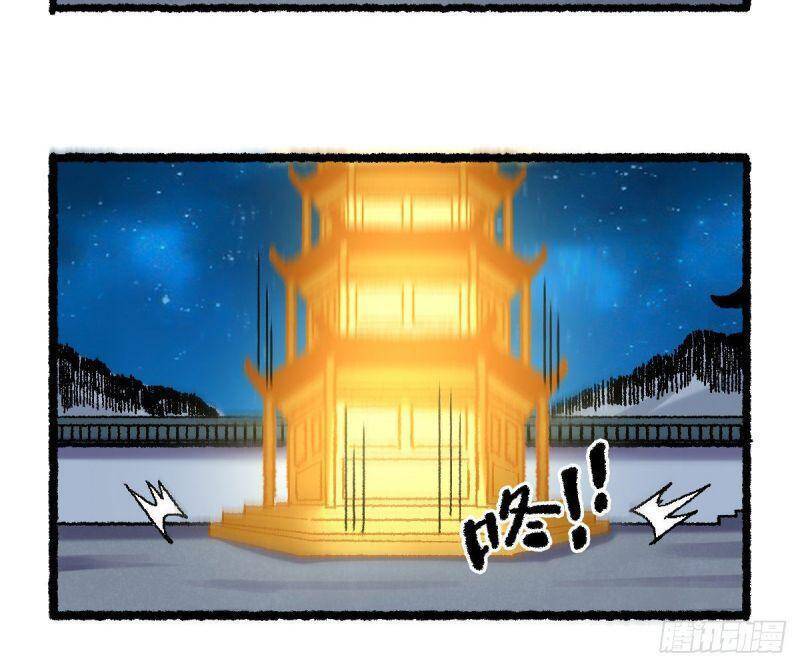 Ta Độ Kiếp Thất Bại Đều Là Tại Ngươi Chapter 59 - 8