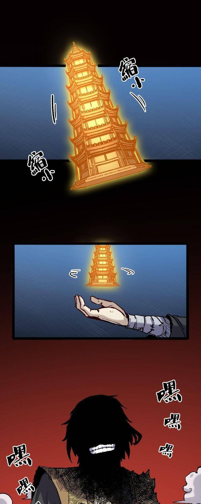 Ta Độ Kiếp Thất Bại Đều Là Tại Ngươi Chapter 58 - 7