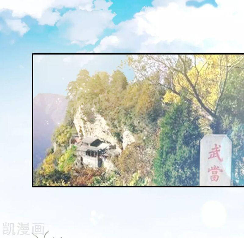 Vòng Bạn Bè Mạnh Nhất Của Tiên Giới Chapter 103 - 26