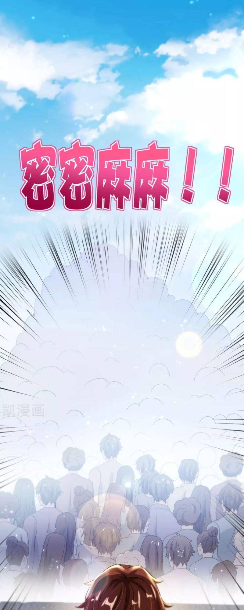 Vòng Bạn Bè Mạnh Nhất Của Tiên Giới Chapter 103 - 29