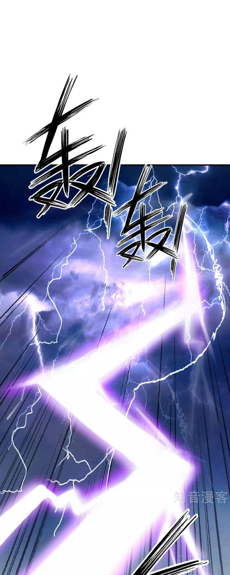 Vòng Bạn Bè Mạnh Nhất Của Tiên Giới Chapter 104 - 34