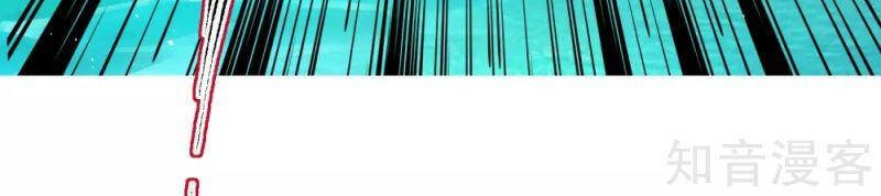 Vòng Bạn Bè Mạnh Nhất Của Tiên Giới Chapter 104 - 48