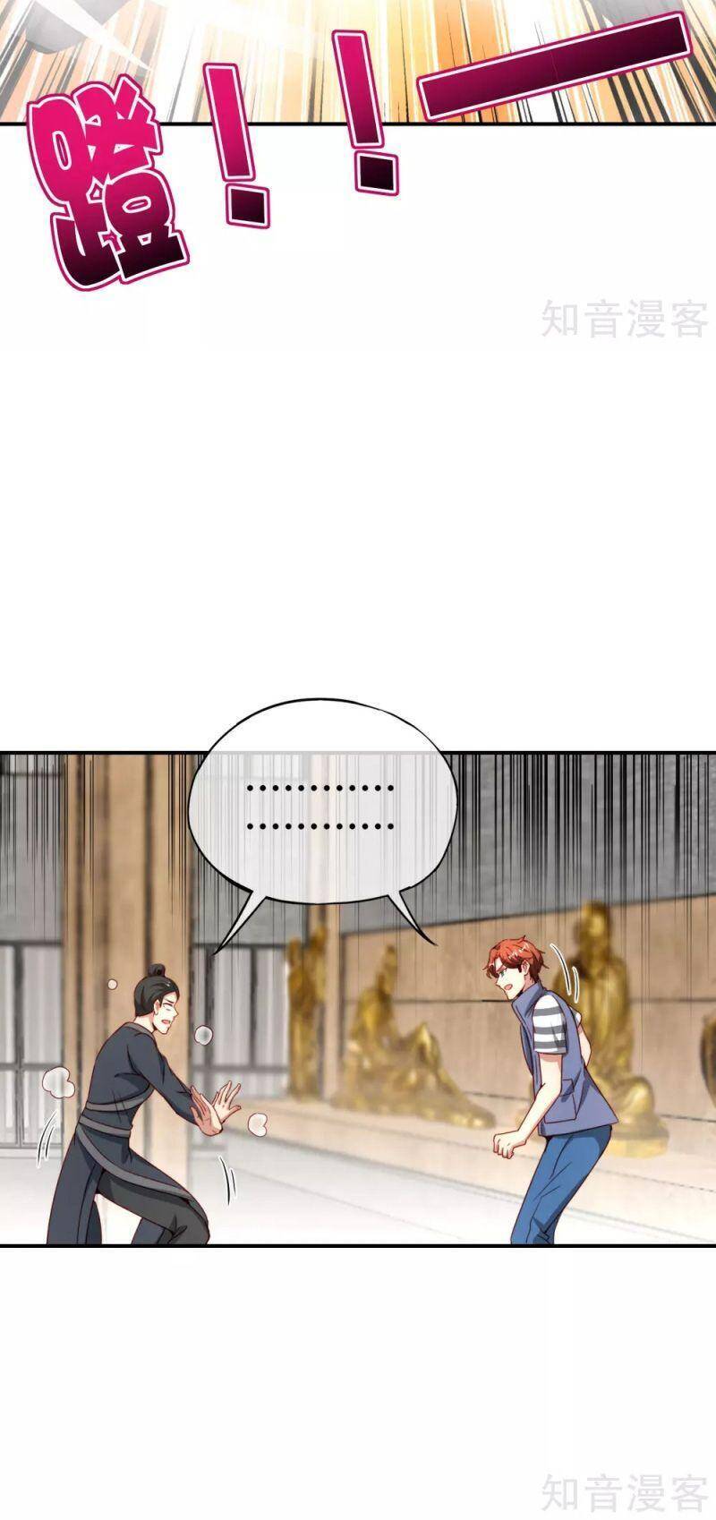 Vòng Bạn Bè Mạnh Nhất Của Tiên Giới Chapter 106 - 13