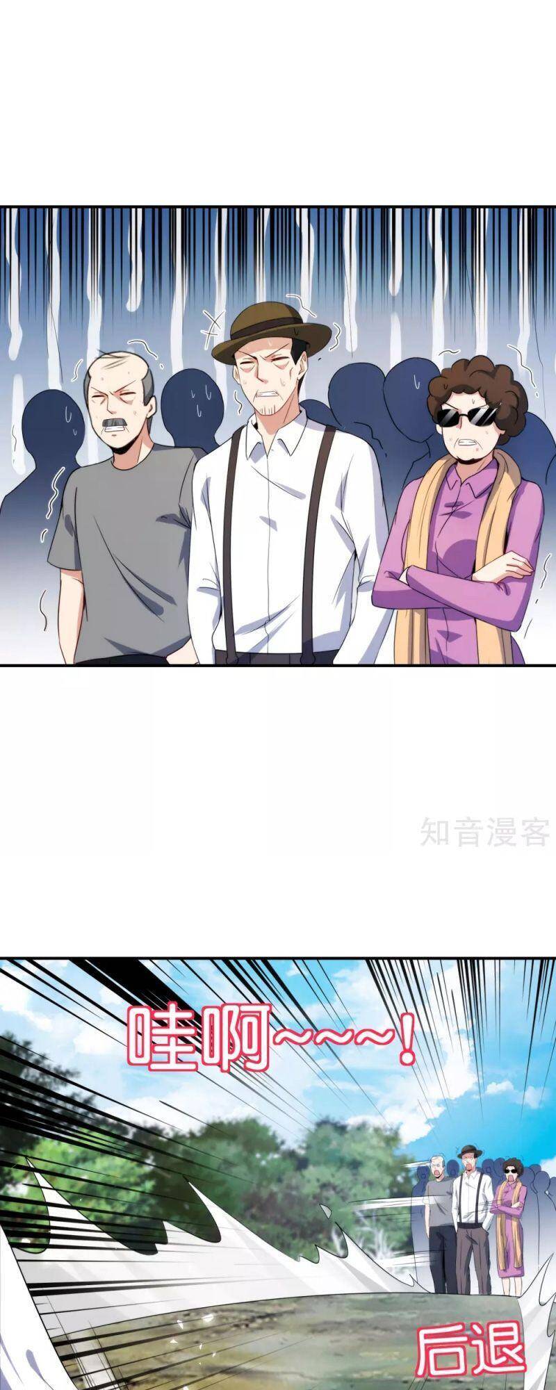 Vòng Bạn Bè Mạnh Nhất Của Tiên Giới Chapter 109 - 23