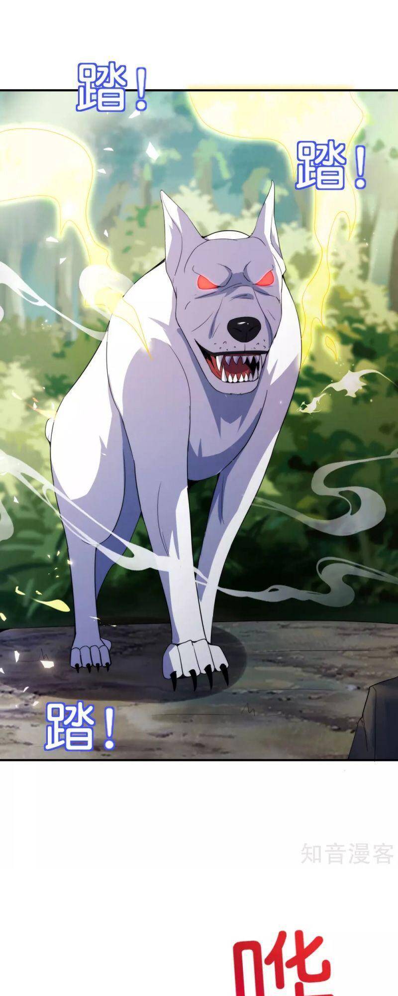 Vòng Bạn Bè Mạnh Nhất Của Tiên Giới Chapter 109 - 25