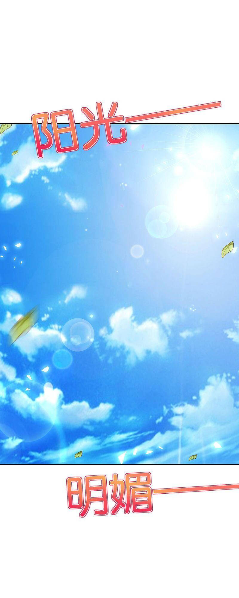 Vòng Bạn Bè Mạnh Nhất Của Tiên Giới Chapter 112 - 16