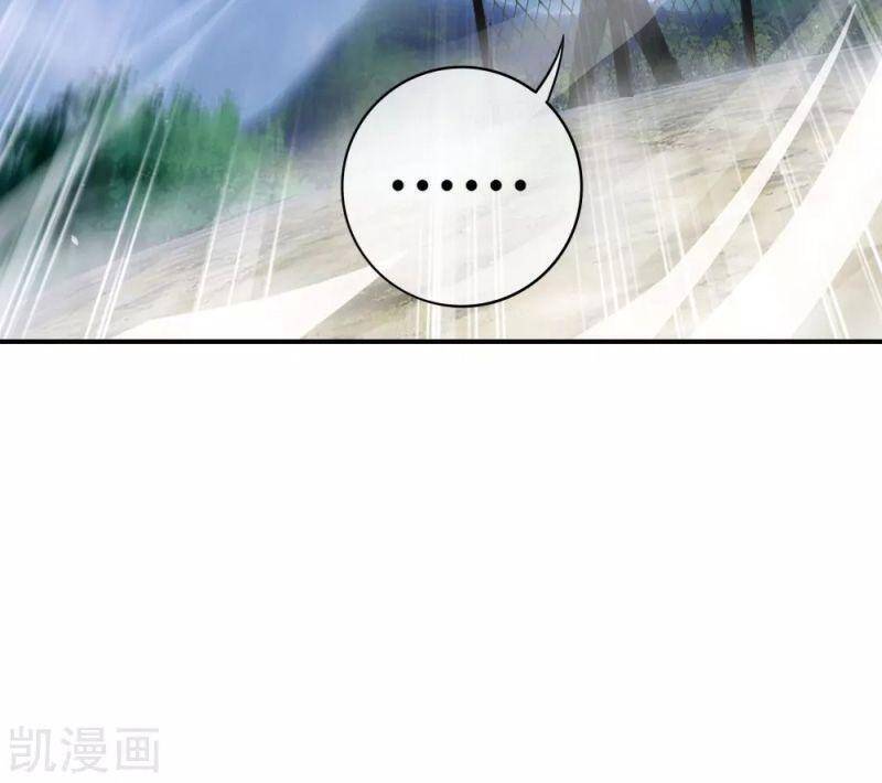 Vòng Bạn Bè Mạnh Nhất Của Tiên Giới Chapter 113 - 2