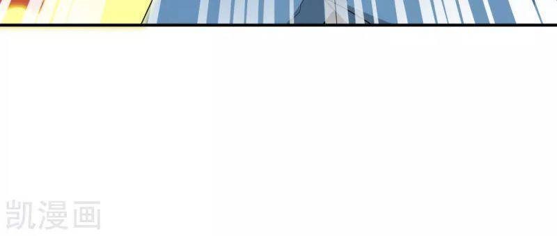 Vòng Bạn Bè Mạnh Nhất Của Tiên Giới Chapter 113 - 33