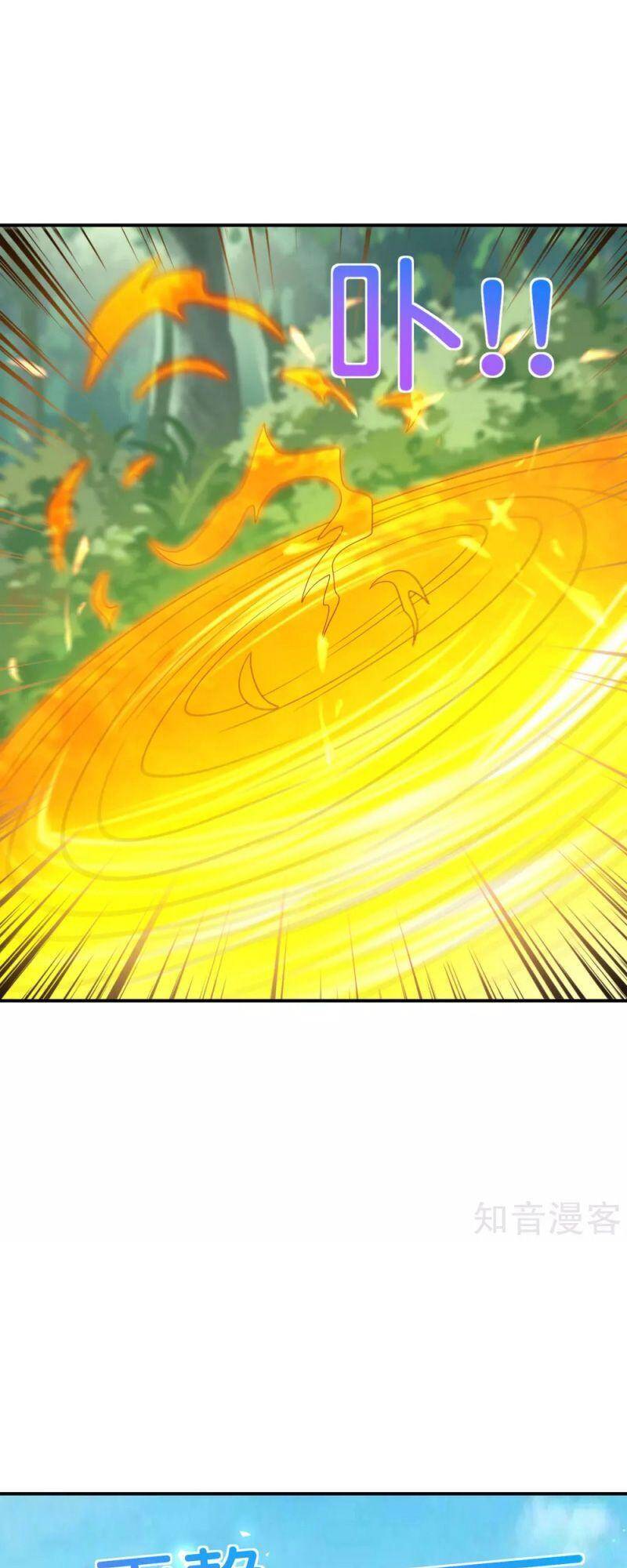 Vòng Bạn Bè Mạnh Nhất Của Tiên Giới Chapter 114 - 7