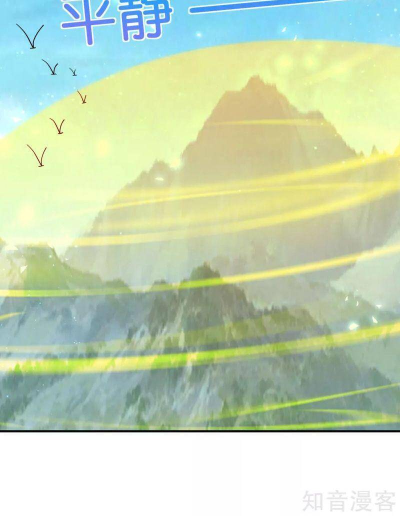 Vòng Bạn Bè Mạnh Nhất Của Tiên Giới Chapter 114 - 8