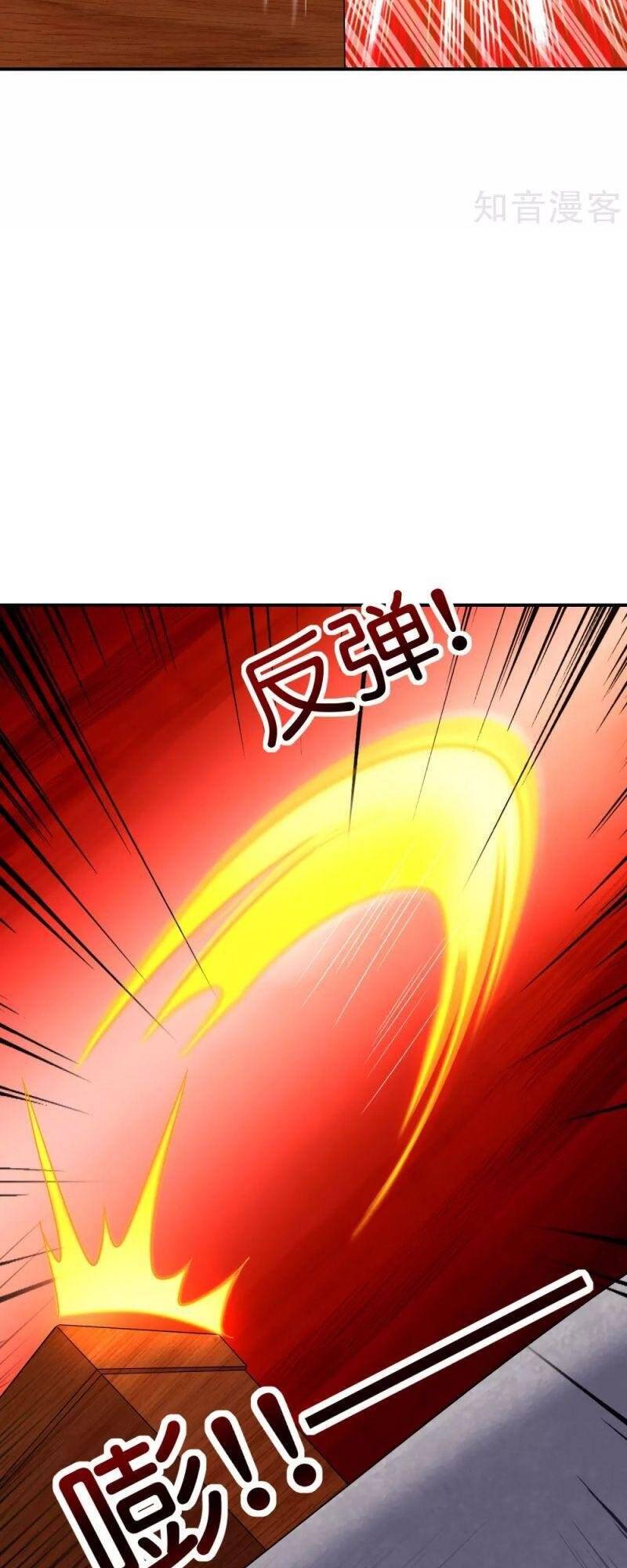 Vòng Bạn Bè Mạnh Nhất Của Tiên Giới Chapter 116 - 20