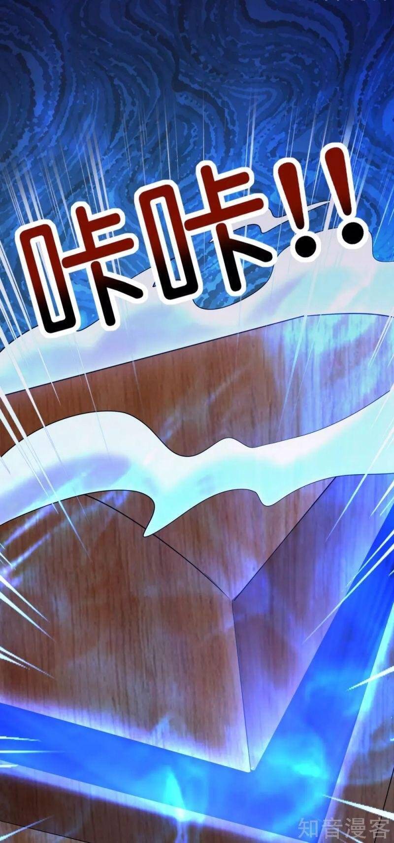 Vòng Bạn Bè Mạnh Nhất Của Tiên Giới Chapter 116 - 30