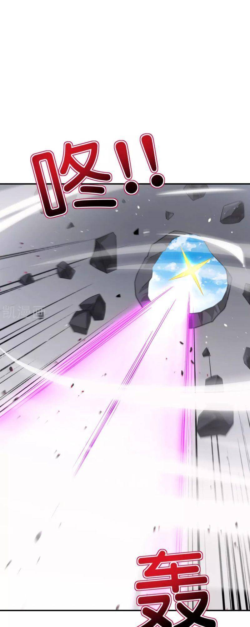 Vòng Bạn Bè Mạnh Nhất Của Tiên Giới Chapter 117 - 25