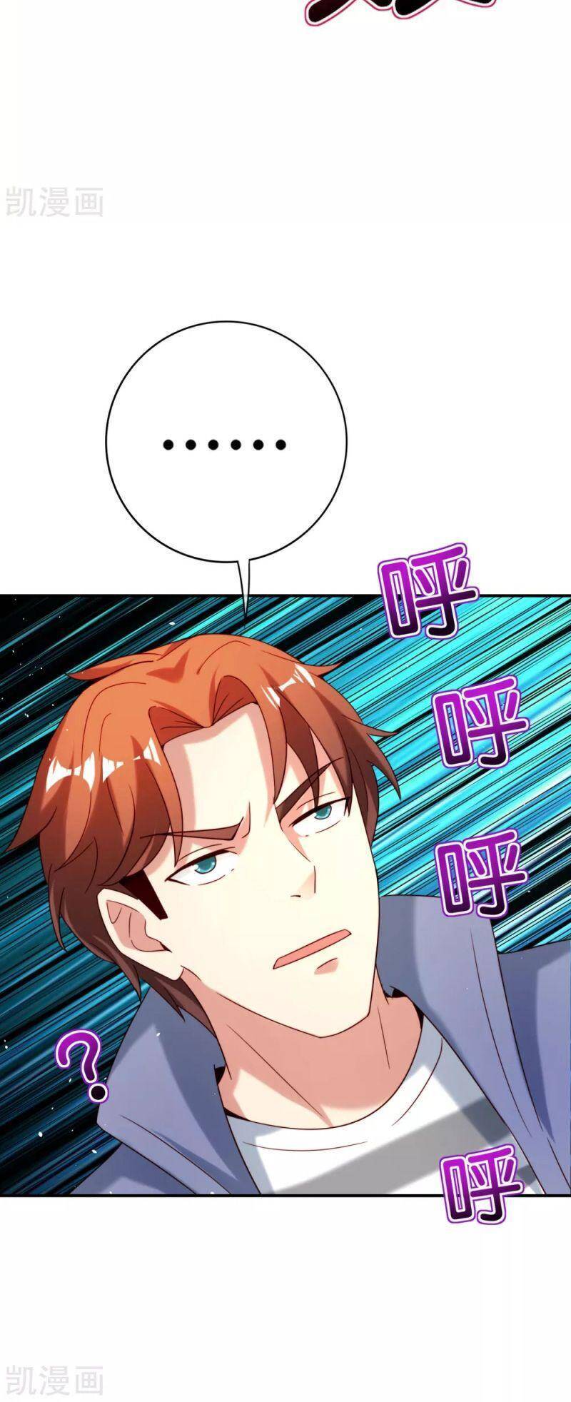 Vòng Bạn Bè Mạnh Nhất Của Tiên Giới Chapter 117 - 26