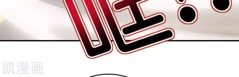 Vòng Bạn Bè Mạnh Nhất Của Tiên Giới Chapter 117 - 10