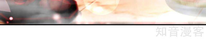 Vòng Bạn Bè Mạnh Nhất Của Tiên Giới Chapter 119 - 12