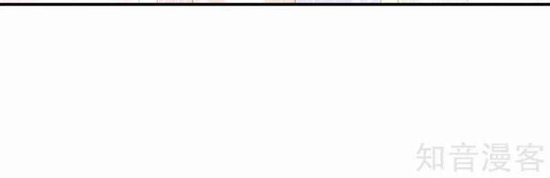 Vòng Bạn Bè Mạnh Nhất Của Tiên Giới Chapter 119 - 27