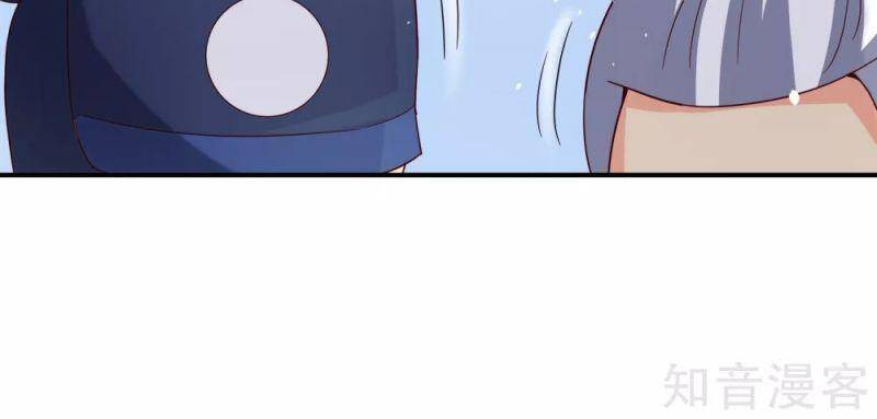 Vòng Bạn Bè Mạnh Nhất Của Tiên Giới Chapter 120 - 12