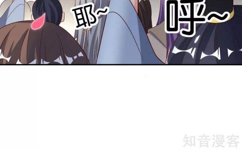 Vòng Bạn Bè Mạnh Nhất Của Tiên Giới Chapter 120 - 17