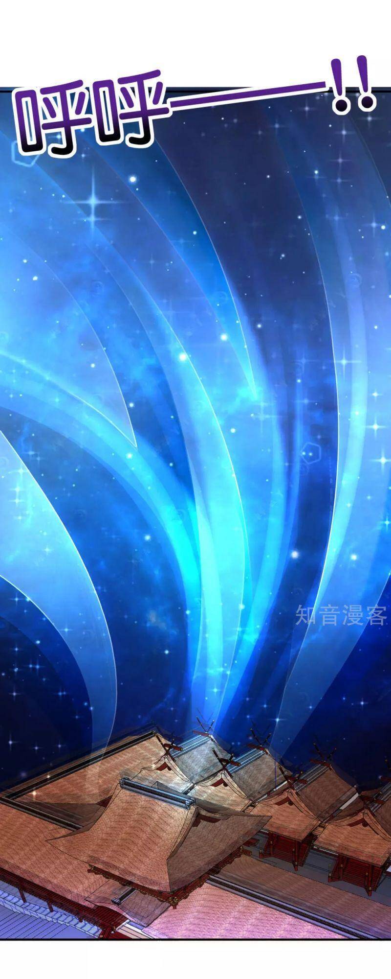 Vòng Bạn Bè Mạnh Nhất Của Tiên Giới Chapter 120 - 26