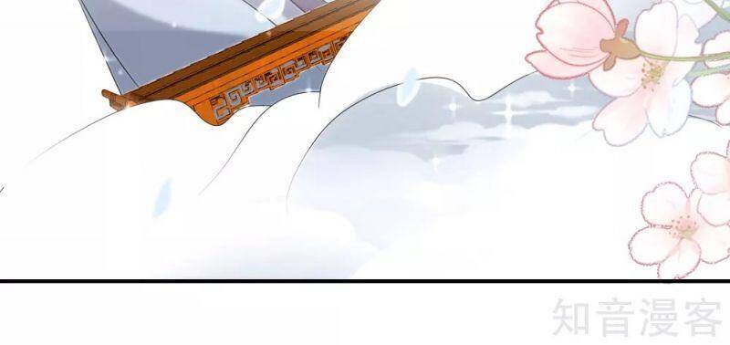 Vòng Bạn Bè Mạnh Nhất Của Tiên Giới Chapter 120 - 4