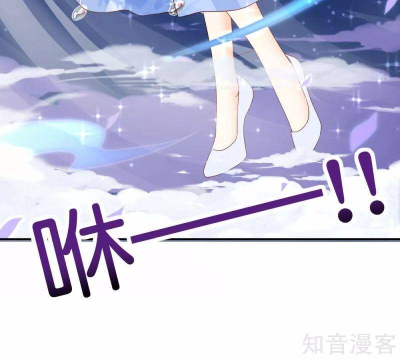 Vòng Bạn Bè Mạnh Nhất Của Tiên Giới Chapter 120 - 37