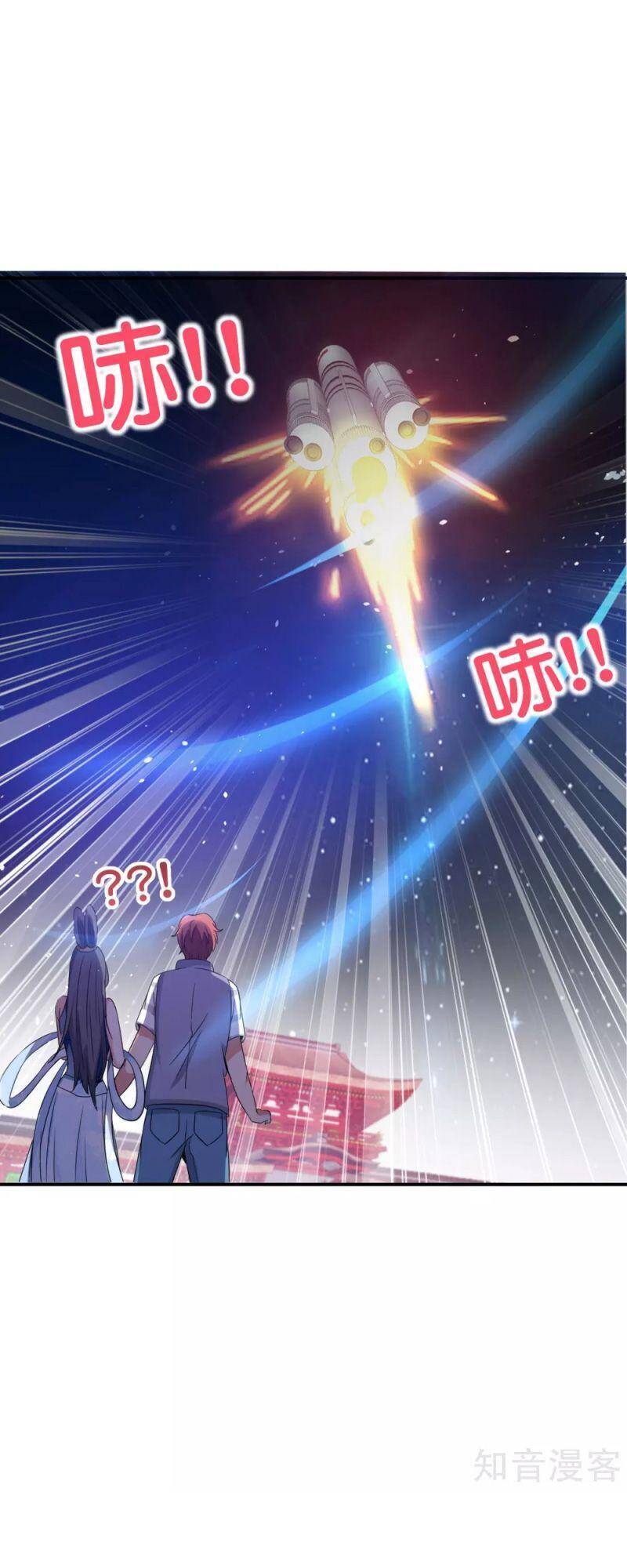 Vòng Bạn Bè Mạnh Nhất Của Tiên Giới Chapter 121 - 3