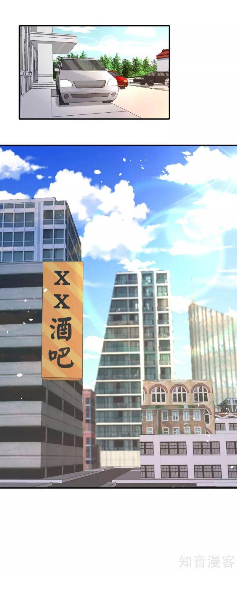 Vòng Bạn Bè Mạnh Nhất Của Tiên Giới Chapter 122 - 34