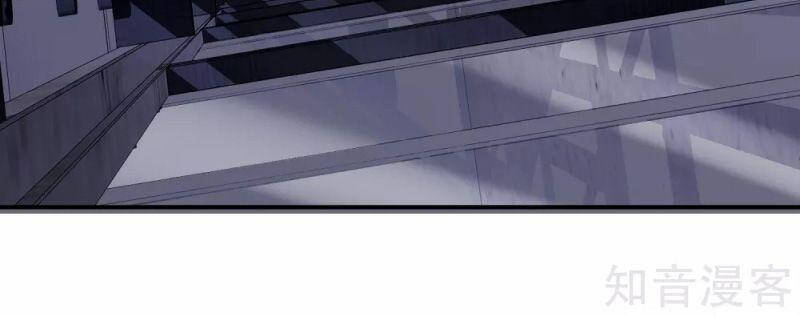 Vòng Bạn Bè Mạnh Nhất Của Tiên Giới Chapter 123 - 2