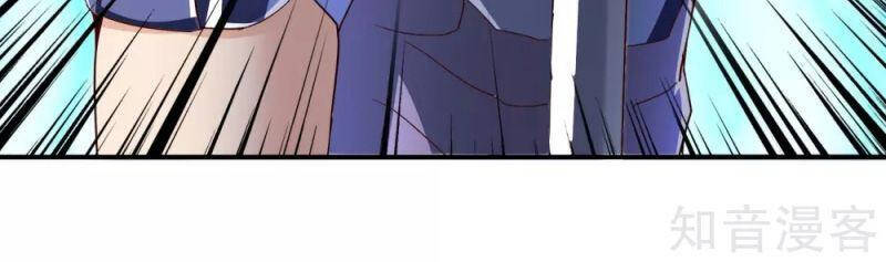 Vòng Bạn Bè Mạnh Nhất Của Tiên Giới Chapter 123 - 18