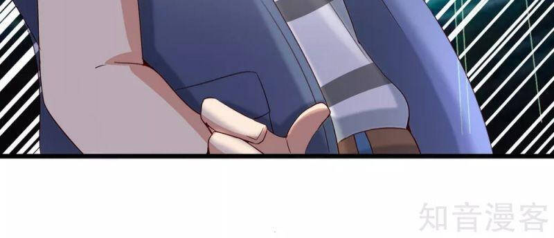 Vòng Bạn Bè Mạnh Nhất Của Tiên Giới Chapter 123 - 25