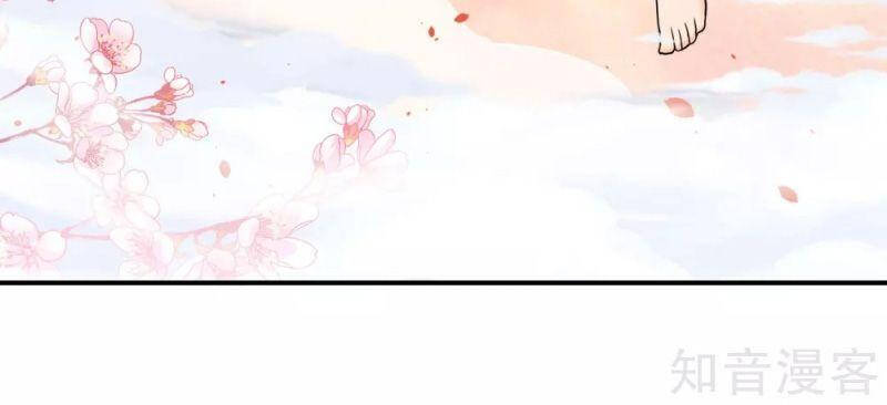 Vòng Bạn Bè Mạnh Nhất Của Tiên Giới Chapter 123 - 38